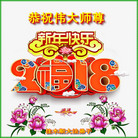 ���ֹ�,��ľ˹�󷨵��ӹ�ףʦ�������(18��)