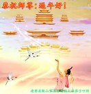 ���ֹ�,�����󷨵��ӹ�ףʦ�������(19��)