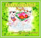 ���ֹ�,�����󷨵��ӹ�ףʦ�������(19��)