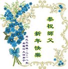 ���ֹ�,�������󷨵��ӹ�ףʦ�������(19��)