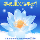 ���ֹ�,ɽ���󷨵��ӹ�ףʦ������(19��)