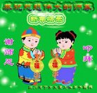 ���ֹ�,�Ĵ��󷨵��ӹ�ףʦ������(21��)