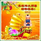 ���ֹ�,��ľ˹�󷨵��ӹ�ףʦ�������(19��)