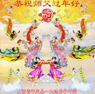 ���ֹ�,ɽ���󷨵��ӹ�ףʦ�������(18��)