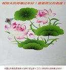 ���ֹ�,�ൺ�󷨵��ӹ�ףʦ�������(25��)