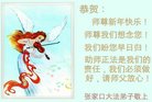 ���ֹ�,�żҿڴ󷨵��ӹ�ףʦ�������(18��)