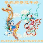 ���ֹ�,�Ĵ��󷨵��ӹ�ףʦ�������(21��)