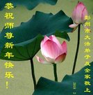 ���ֹ�,�ɶ��󷨵��ӹ�ףʦ�������(19��)