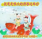 ���ֹ�,��ľ˹�󷨵��ӹ�ףʦ�������(19��)