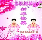 ���ֹ�,�Ĵ��󷨵��ӹ�ףʦ�������(18��)