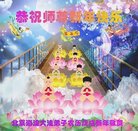 ���ֹ�,�����󷨵��ӹ�ףʦ�������(23��)