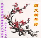 ���ֹ�,�����󷨵��ӹ�ףʦ�������(18��)