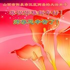 ���ֹ�,ɽ���󷨵��ӹ�ףʦ�������(19��)