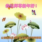 ���ֹ�,ɽ���󷨵��ӹ�ףʦ�������(19��)