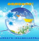 ���ֹ�,ɽ���󷨵��ӹ�ףʦ�������(19��)