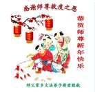 ���ֹ�,�����󷨵��ӹ�ףʦ�������(24��)