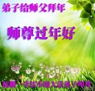 ���ֹ�,�����󷨵��ӹ�ףʦ�������(18��)