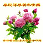 ���ֹ�,����ʡ�󷨵��ӹ�ףʦ�������(23��)