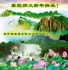 ���ֹ�,�Ĵ��󷨵��ӹ�ףʦ�������(26��)