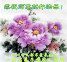 ���ֹ�,�ɶ��󷨵��ӹ�ףʦ�������(19��)