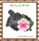 ���ֹ�,����󷨵��ӹ�ףʦ�������(21��)