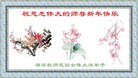 ���ֹ�,����󷨵��ӹ�ףʦ�������(21��)
