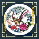 ���ֹ�,�����󷨵��ӹ�ףʦ�������(22��)