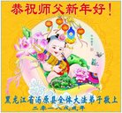 ���ֹ�,��ľ˹�󷨵��ӹ�ףʦ�������(19��)