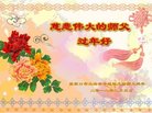 ���ֹ�,�żҿڴ󷨵��ӹ�ףʦ�������(24��)