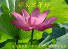 ���ֹ�,�żҿڴ󷨵��ӹ�ףʦ�������(18��)