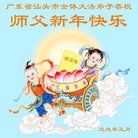 ���ֹ�,�㶫�󷨵��ӹ�ףʦ�������(24��)