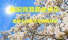 ���ֹ�,�����󷨵��ӹ�ףʦ�������(23��)