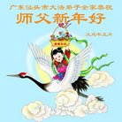 ���ֹ�,�㶫�󷨵��ӹ�ףʦ�������(24��)