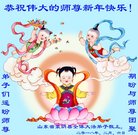 ���ֹ�,ɽ���󷨵��ӹ�ףʦ�������(39��)