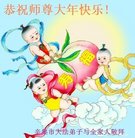 ���ֹ�,ʯ��ׯ�󷨵��ӹ�ףʦ�������(25��)