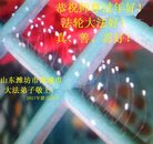 ���ֹ�,Ϋ���󷨵��ӹ�ףʦ�������(24��)