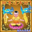 ���ֹ�,�����󷨵��ӹ�ףʦ�������(19��)