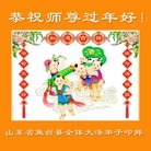 ���ֹ�,ɽ���󷨵��ӹ�ףʦ�������(23��)