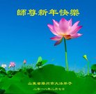 ���ֹ�,ɽ���󷨵��ӹ�ףʦ�������(22��)