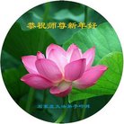 ���ֹ�,ʯ��ׯ�󷨵��ӹ�ףʦ�������(25��)