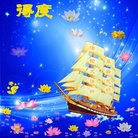 ���ֹ�,�����󷨵��ӹ�ףʦ�������(24��)