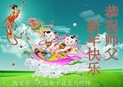 Published on 2/18/2018 ���ֹ�,ɽ���������󷨵��ӹ�ףʦ�������(33��)