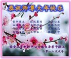 Published on 2/18/2018 ���ֹ�,ɽ���������󷨵��ӹ�ףʦ�������(33��)