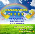 ���ֹ�,����󷨵��ӹ�ףʦ�������(24��)