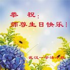 ���ֹ�,�人�󷨵��ӹ������編�ִ�����ʦ�𻪵�(22��)