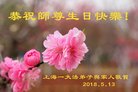 Published on 5/13/2018 ���ֹ�,��½�󷨵��ӹ������編�ִ�����ʦ�𻪵�(30��)