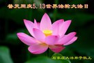 ���ֹ�,ʯ��ׯ�󷨵��ӹ������編�ִ�����ʦ�𻪵�(24��)