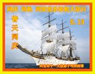 ���ֹ�,�ӱ��󷨵��ӹ������編�ִ�����ʦ�𻪵�(21��)