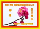 ���ֹ�,�ӱ��󷨵��ӹ������編�ִ�����ʦ�𻪵�(21��)