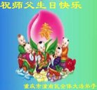 ���ֹ�,����󷨵��ӹ������編�ִ�����ʦ�𻪵�(23��)